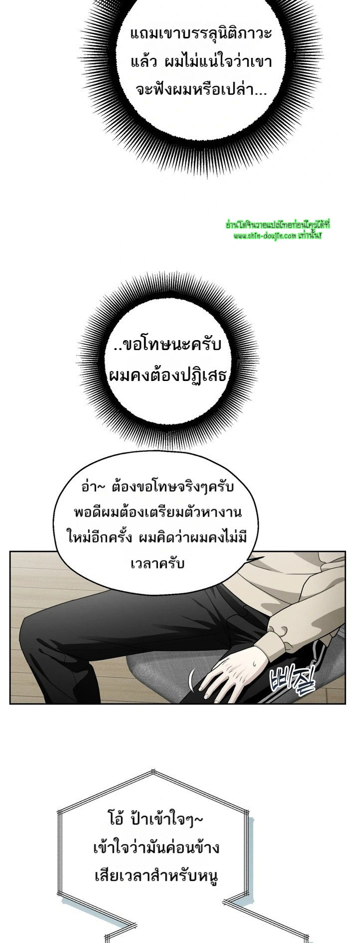 Heavy Rain Advisory EP 1